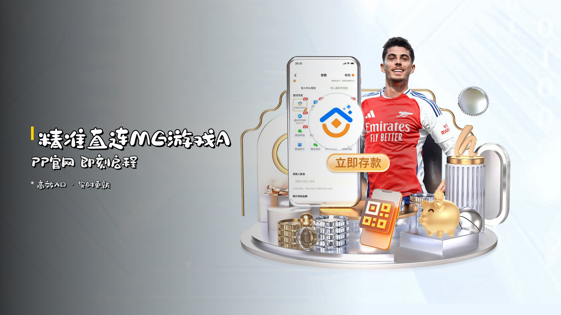 精准直连MG游戏APP官网 即刻启程