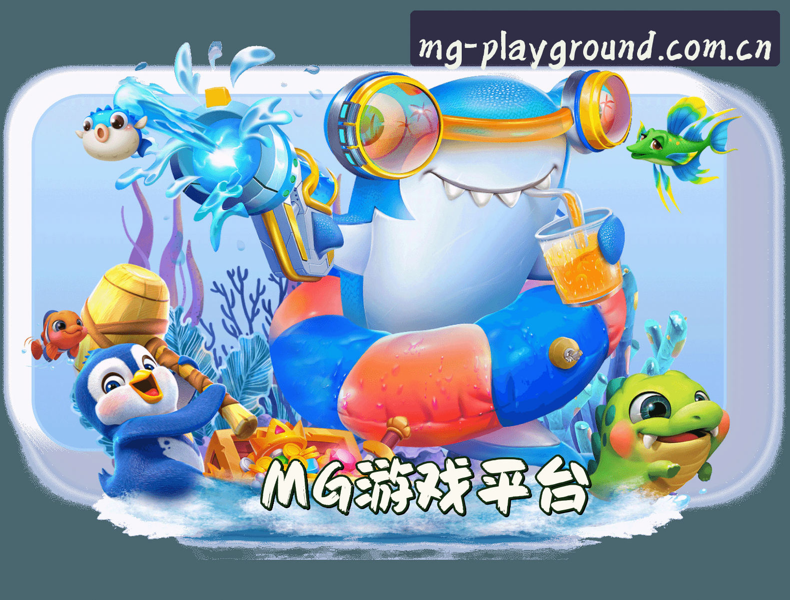 关于我们
