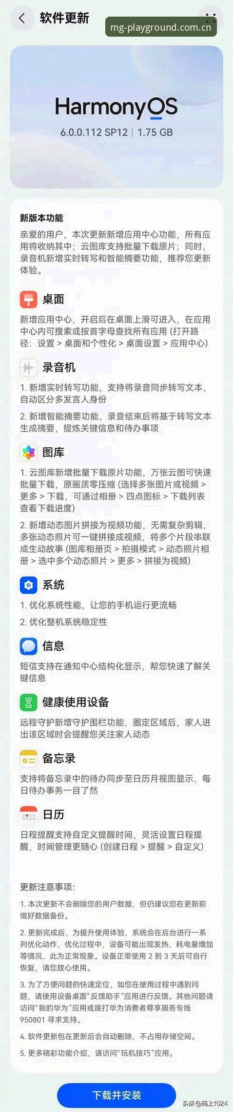 MG游戏平台官网iOS版 MG游戏平台官网iOS版究竟值不值得下载?从专业角度拆解三大核心问题