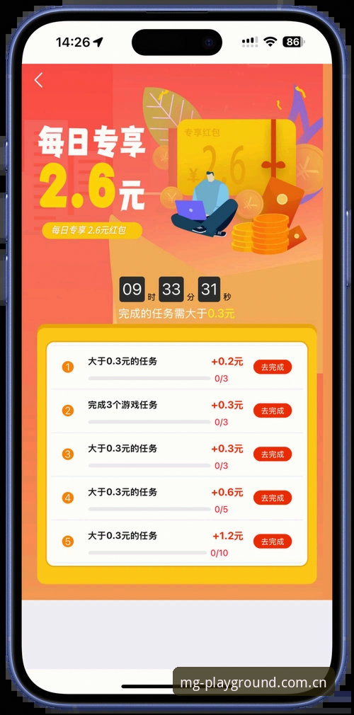 MG游戏用户评价官方下载 MG游戏平台APP下载安装与使用教程:从注册到实战的完整指南